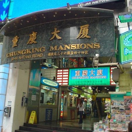 Guangdong Guest House Хонконг Екстериор снимка