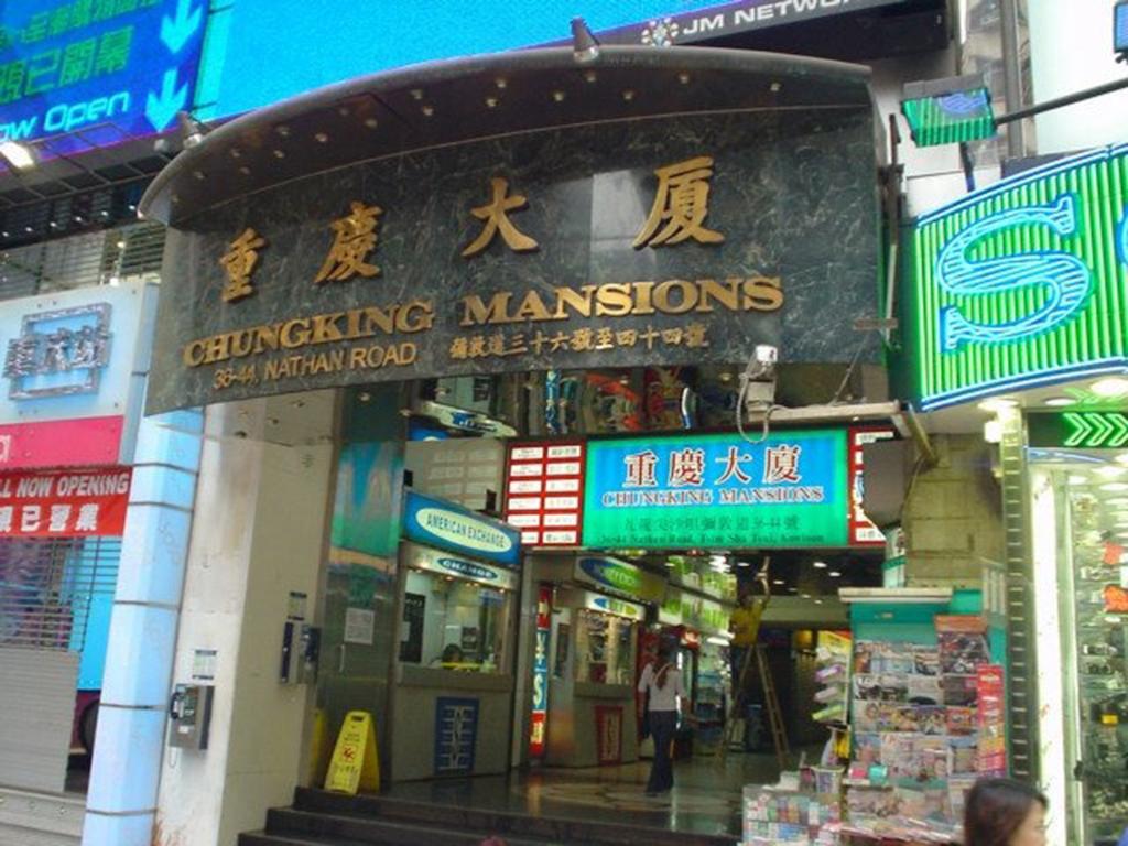 Guangdong Guest House Хонконг Екстериор снимка